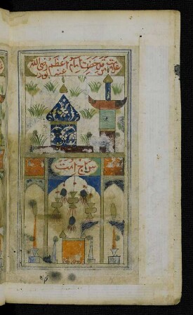 Illustration: Moschee