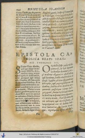 EPISTOLA CATHOLICA BEATI IOANNIS THEOLOGI III