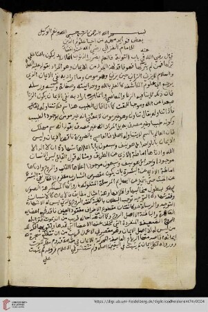 Ġazzālī, Abū-Ḥāmid Muḥammad Ibn-Muḥammad al-, Iḥyāʾ ʿulūm ad-dīn