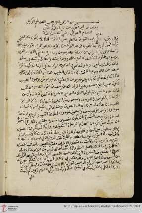 Ġazzālī, Abū-Ḥāmid Muḥammad Ibn-Muḥammad al-, Iḥyāʾ ʿulūm ad-dīn