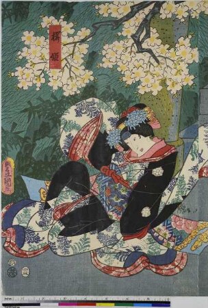 Die Schauspieler Nakamura Shibajaku I als Tonoinosuke Kiyoharu, Kataoka Gadō II als Seigen no rei und Iwai Kumesaburō III als Sakura Hime