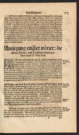 Auslegung etlicher wörter: die offt im Psalter/ und Propheten beysamen stehen ...