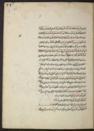 Illustration: f. 32r-45v
