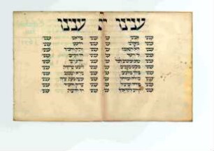 Mahzor Ashkenaz zu Yom Kippur