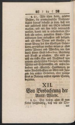 XII. Von der Beobachtung der Amts-Würde