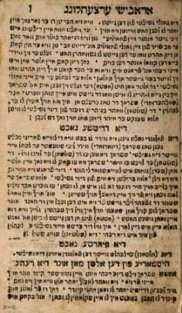 Ṭuzind und ein nacht : dize ṭoizind un' eini nachṭ bšṭehn in tzwelf ṭeili ...