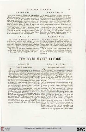 Capitolo XII: Tempio di Marte ultore / Chapitre XII: Temple de Mars vengeur