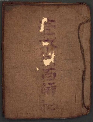 Bai [jie] mi yu tian ji jin yu