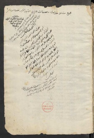 Iǧāza wa-muṣannifāt li-š-Šaiḫ al-Amīr al-Kabīr