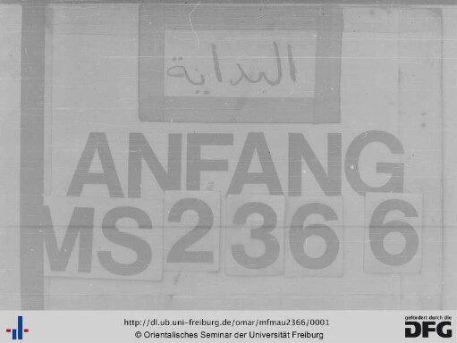 Kitāb an-Nawāzil