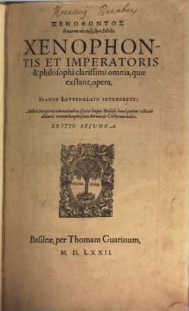Hapanta ta sōzomena biblia