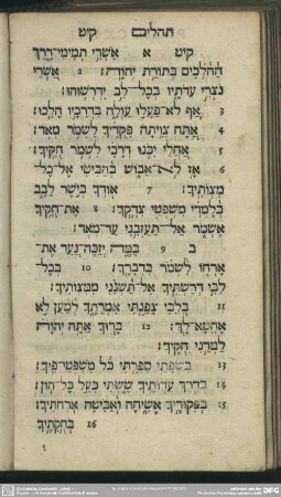 [Psalm. CXIX.]