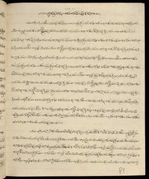 161-192, Fifth chapter - on the conjugation of verbs