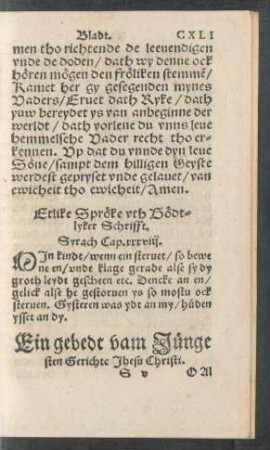 Ein gebedt vam Jüngesten Gerichte Jhesu Christi.
