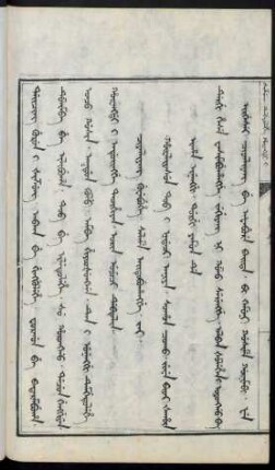 Ciyaliyang guwebuhe. salame aitubuhangge. jai