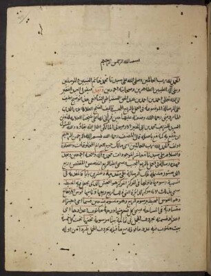 Šarḥ ar-risāla fi 'l-ʿamal bi-rubʿ al-muǧaiyab