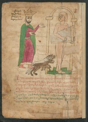 Illustration: f. 69v-71r