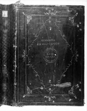 Catena in Lucam (Auszug) - BSB Cod.graec. 33