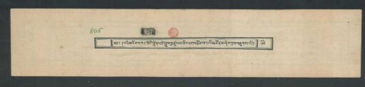 བདེ་མཆོག་དཀར་པོའི་སྒོ་ནས་ཚེ་སྒྲུབ་བྱ་ཚུལ་འཆི་བདག་འཇོམས་པའི་མཚོན་ཆ་