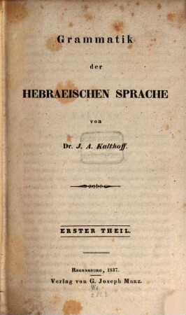 Grammatik der hebräischen Sprache, 1