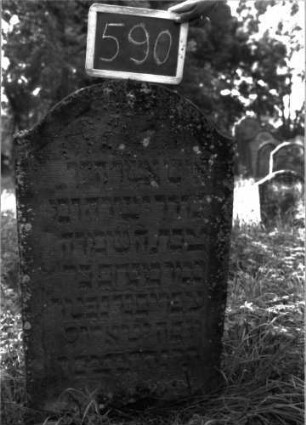 Grabstein 590 (Index: 100102450) Material: Sandstein Zustand: gut erhalten Maße HxBxT: 103x59x10 cm Beschreibung: Stele, Konvexbogenabschluss, Schriftfeld eingetieft: Grabstein 590