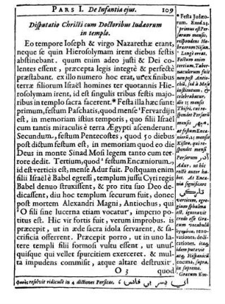 Disputatio Christi cum Doctoribus Iudæorum in templo.