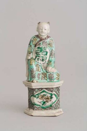 Unsterblicher Han Xiangzi 韓湘子 (?)