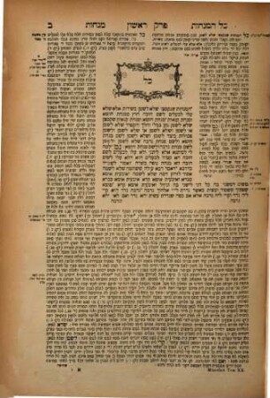 Talmud Bavli ʿim perush Rashi ṿe-tosafot ṿe-rabenu Asher u-fisḳe tosafot ..., Tom. XX. Masekhet Menaḥot, Masekhet Bekhorot