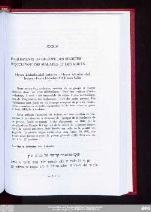 XXXIV Reglements Du Groupe Des Societes S'Occupant Des Malades Et Des Morts