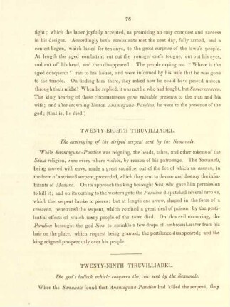 Twenty-eight Tiruvilliadel. The destroying of the striped serpent sent by the Samunals