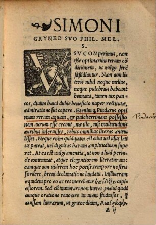 Necessarias Esse Ad Omne Stvdiorvm genus Artes Dicendi, Philippi Melanchthonis Declamatio