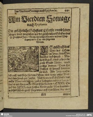 Am Vierdten Sontage nach Epiphaniae
