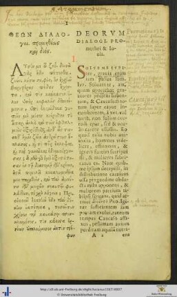 Deorum Dialogi