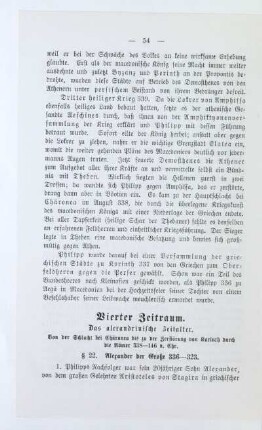 Vierter Zeitraum. Das alexandrinische Zeitalter. Von der Schlacht bei Chäronea bis zu der Zerstörung von Korinth durch die Römer 338 - 146 v. Chr.
