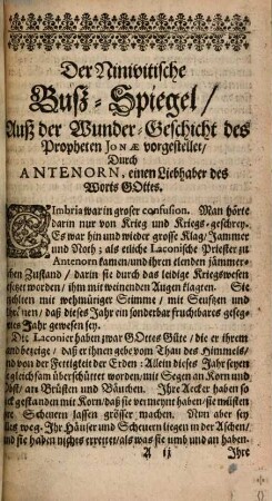 Ninivitischer Buß-Spiegel