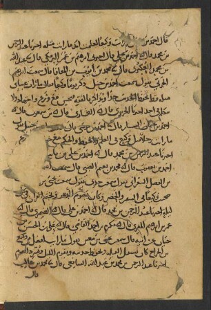 Kitāb Ṣifat aṣ-ṣafwa