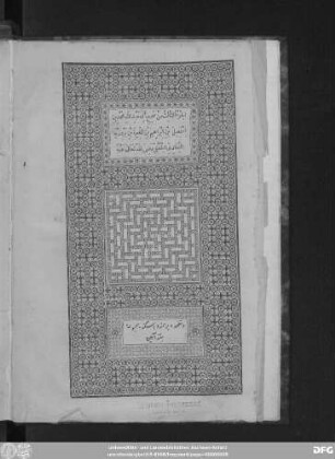 Ǧuzʾ 3: Ṣaḥīḥ Abī-ʿAbdallāh Muḥammad Ibn-Ismaʿīl Ibn-Ibrāhīm Ibn-al-Muġīra Ibn-Bardizbah al-Buḫārī al-Ǧuʿfī