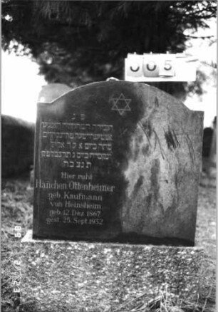 Grabstein 5 (Index: 99751687) Material: Granit Zustand: gut Maße HxBxT: 125x93x20 cm Beschreibung: Stele, breit, Sockel, eingezogener Segmentbogenabschluß Symbolik: Davidstern: Grabstein 5