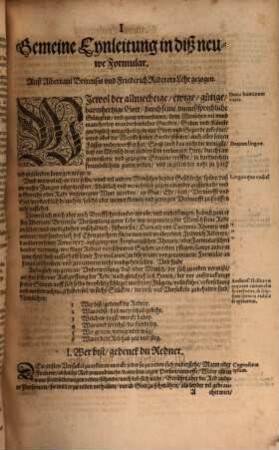 Penvus Notariorvm, Das ist ein neuw außerlesen Formular- vnd volkomlich Notariat-Buch, Allerley Instrumenten, Schrifften, Brieffen vnd Acten : So in hohen Cantzeleyen ... gestellt werden ... ; Darbey auch zu ende ein Peinlicher Processz Nach den gemeinen beschribenen Geistlichen vnd Weltlichen Rechten ...