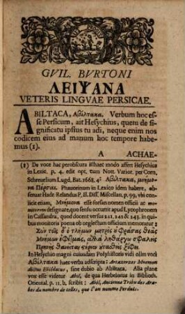 Reliquiae veteris linguae Persicae