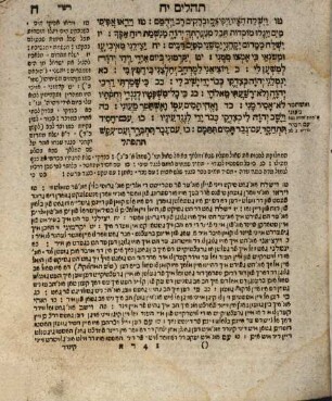 Sefer ha- magid : asher lo hayu kevar ka-zeh le-ʿolami. ..., [3]. Mi-ketuvim