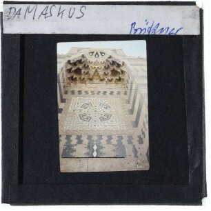 Damaskus, unbekanntes Bauwerk