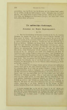 Die makedonischen Eroberungen