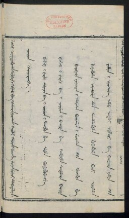 Cifun gaijarangge