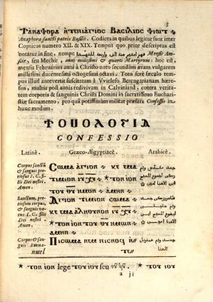 In monumenta coptica seu aegyptiaca bibliothecae Vaticanae brevis exercitatio
