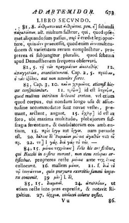 Libro Secundo