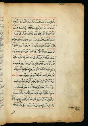 zeyl-i veṣāyā