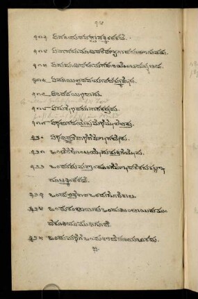 34-36, ಒ- 321-342 gādegaḷu