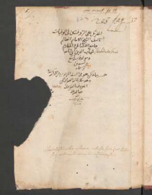 al-Muḏaiyal ʽalā 'l-rauḍatain fī 'l-wafayāt