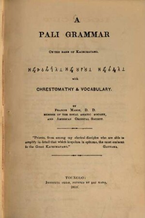 A Pali Grammar on the Basis of Kachchayano, with Chrestomathy and Vocabulary